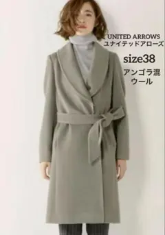 ユナイテッドアローズ アンゴラ混 ウールコート＊秋冬 モスグリーン 38