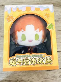 月永レオ Ensemble Stars 暖冬陪伴玩偶 ぬいぐるみ