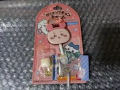 カニさん 古本屋 チャームセット