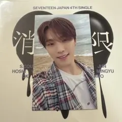 SEVENTEEN消費期限会場限定福岡ディノ