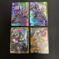 【最安値・メルカリ便】 天災 デドダム b 4枚 デドダム b 4枚 デドダム 4枚」の激安通販 | magi