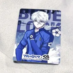 ブルーロックくら寿司コラボ カード 凪誠士郎 御影玲王