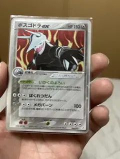 ボスゴドラex ポケモンカードゲーム