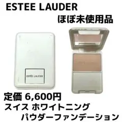 ESTEE LAUDER スイス ホワイトニング パウダーファンデーションのサムネイル