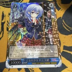 ヴァイスシュヴァルツ 東方 蓬莱の人の形 妹紅 藤原妹紅 SSP サイン