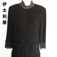 伊太利屋　ワンピース　ブラック　レース
