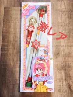 未開封 アイドル天使 ようこそようこ TVシリーズ全話LD BOXセット アイドル天使ようこそようこ」BD-BOX - フロンティアワークス