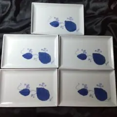 たち吉　彫ブドウ　焼き物皿 ５枚　白地に藍色