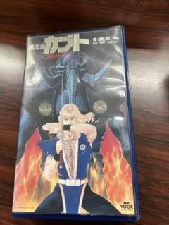 鴉天狗カブト SPECIAL COLLECTION LD BOX 7枚組 特典付 鴉天狗カブト SPECIAL COLLECTION LD BOX 7枚組 特典付 Karasu Tengu