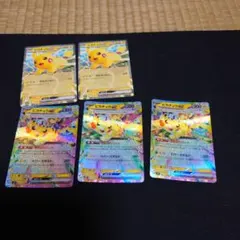 ポケモンカード ピカチュウex まとめ売り