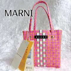 2026年最新】marni カゴバッグ ピンクの人気アイテム - メルカリ