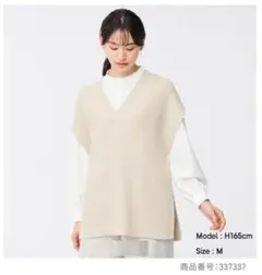 ポンチョ ベスト