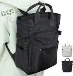未使用 【耐久性UP・超軽量】撥水加工 マザーズバッグ 2wayリュッック