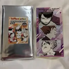 ハイキュー!! シールプリントコレクション　第1弾　白鳥沢高校　①