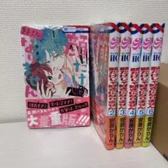 リー様 リクエスト 2点 まとめ商品