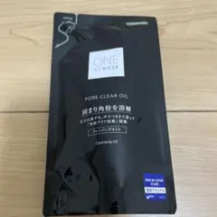 ONE BY KOSE PORE CLEAR OIL 160ml新品未使用