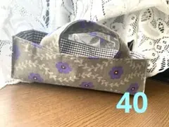 40最終お値引き❗️布バスケット　メガネケース入れ
