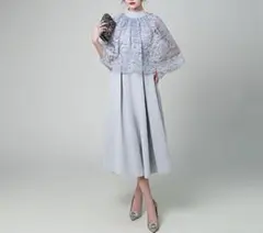 グレー レース パーティードレス 結婚式 お呼ばれドレス