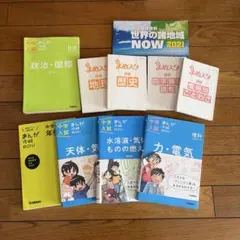 中学入試 まんが攻略BON！など参考書セット