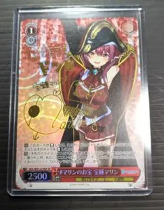 2026年最新】宝鐘マリン spの人気アイテム - メルカリ