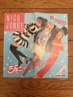 Item thumbnail for item 2325e97e-21bc-4a1f-8e68-4e7162e6b45f