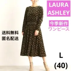 【今季新作】 ローラアシュレイ ベルベット ランナム柄 ロングワンピース