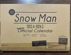 SnowMan カレンダー 2023→2024
