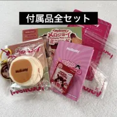 Mellojoy メロジョイ ミニランド ブラインド スフレ - メルカリ