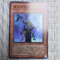 2026年最新】遊戯王 鋼鉄の襲撃者の人気アイテム - メルカリ