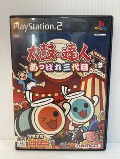 【PS2】太鼓の達人 あっぱれ三代目