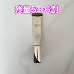 新品未使用ELIXIR エンリッチド リンクルホワイトクリーム S 15g