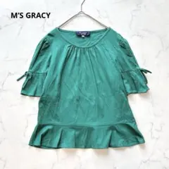 M’S GRACY リボンフレア袖トップス　ペプラム　コットンシャツ　グリーンのサムネイル
