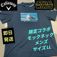 新品 クラブハウス clubhaus 限定 ハリネズミ ウェア 半袖 L 限定品 新品 クラブハウス clubhaus 限定 ハリネズミ ウェア 半袖 L 限定品