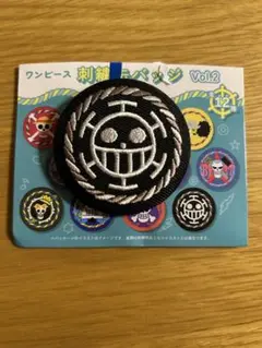 ワンピース　刺繍缶バッジ　vol.2 ロー