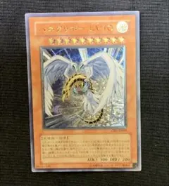 2026年最新】遊戯王 ハネクリボー レリーフの人気アイテム - メルカリ