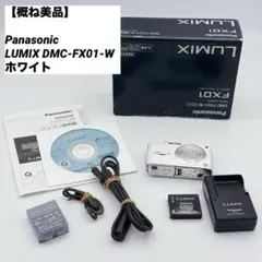 超美品PanasonicLUMIX FX01 動作確認済み 付属品完備おまけ付き 超美品PanasonicLUMIX FX01 動作確認済み 付属品完備おまけ付き