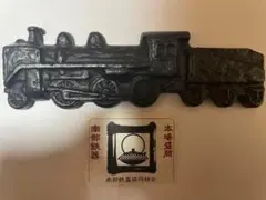 2026年最新】D51 文鎮の人気アイテム - メルカリ