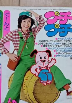 2025年最新】女学生の友の人気アイテム - メルカリ