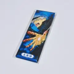 呪術廻戦 絵札 缶バッジ 五条 悟