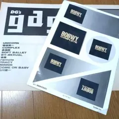 boowy ミュージシャン