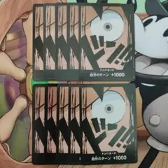 ironman様 リクエスト 4点 まとめ商品