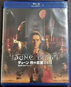 2026年最新】 デューン/砂の惑星 日本公開30周年記念特別版 Blu-ray