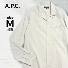 【美品】アーペーセー 白シャツ 長袖 ブラウス カジュアル オフィス M相当