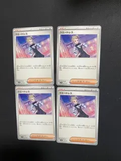 taktak様 リクエスト 2点 まとめ商品