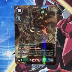 2026年最新】デジモンカード エグザモンの人気アイテム - メルカリ