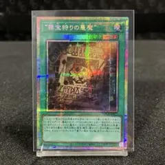 2026年最新】“罪宝狩りの悪魔” プリズマの人気アイテム - メルカリ