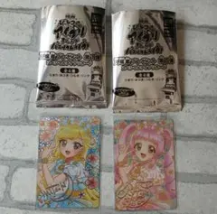 ひみつのアイプリ　入場者プレゼント　アイプリカード２枚セット