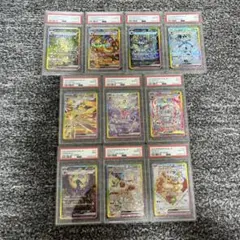 PSA10 PSA9 10連番 テラスタルフェス ブイズ - メルカリ