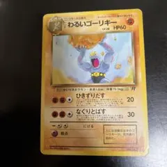 Item thumbnail for item 6c4d0cd6-40d5-4dbe-b81b-b251312c4c49