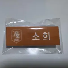SMTOWN 2025 POPUP ポップアップ ネームバッチ RIIZE ソヒ